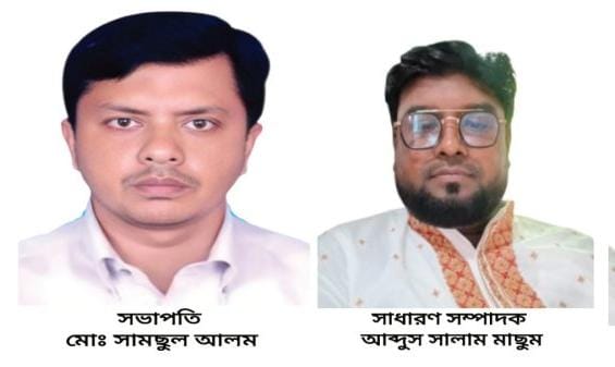 মুক্তিযোদ্ধা সংসদ সন্তান কমান্ডের চন্দ্রগঞ্জ থানা কমিটি গঠন।