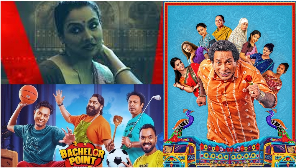 ঈদে ওটিটিতে নানা আয়োজন