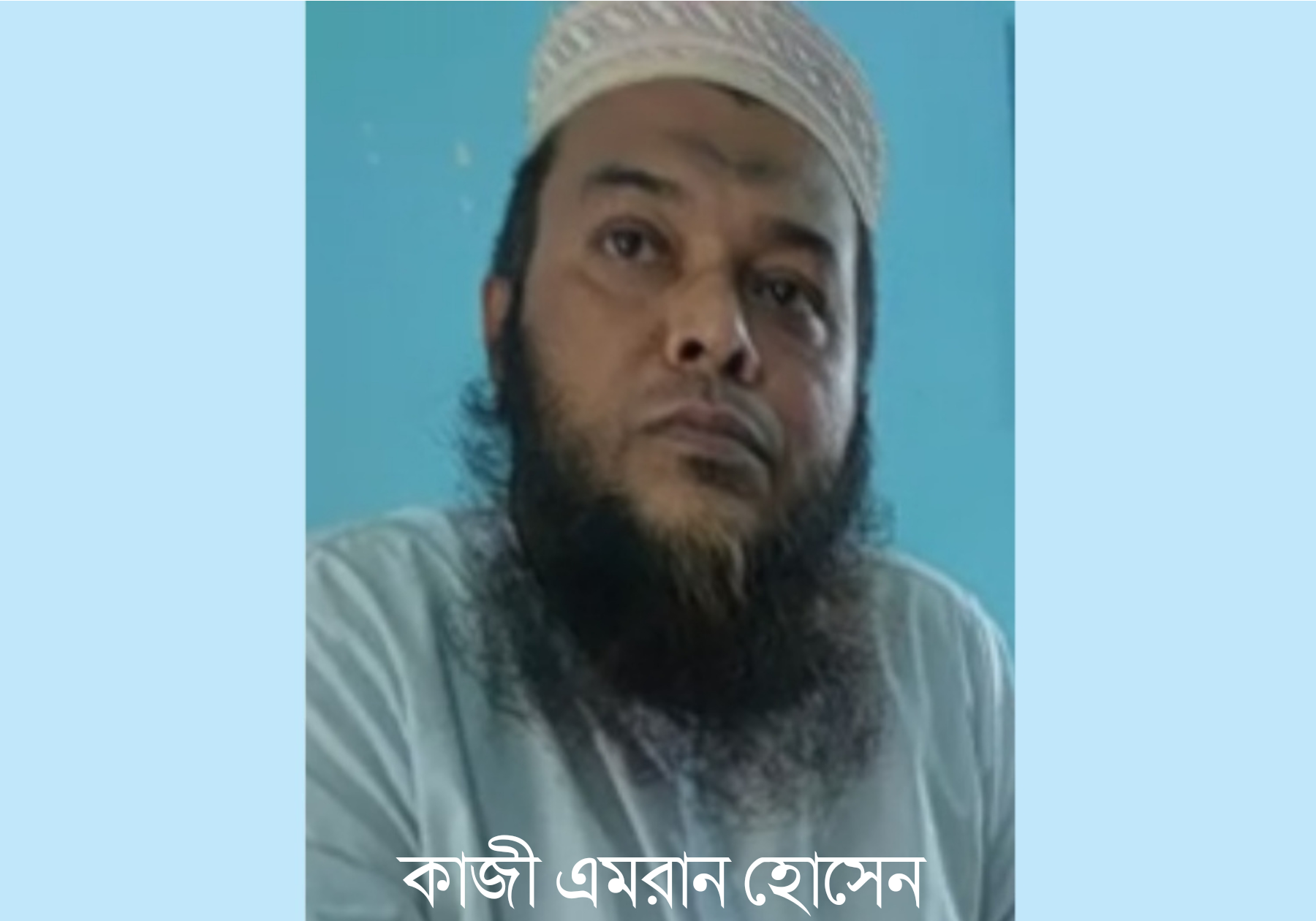 চন্দ্রগঞ্জে একই সঙ্গে এমপিওভুক্ত শিক্ষক ও নিকাহ রেজিস্ট্রার বিধি লঙ্ঘনের অভিযোগ,শিক্ষা মহলে সমালোচনা