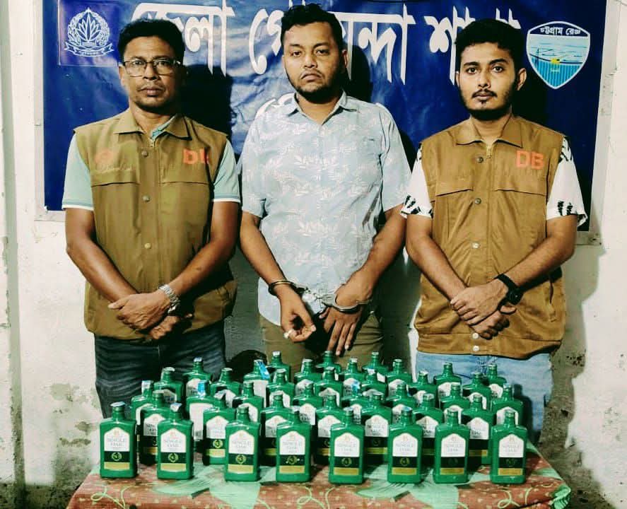 নোয়াখালীতে ৪০ বোতল হুইস্কিসহ মাদক কারবারি গ্রেফতার