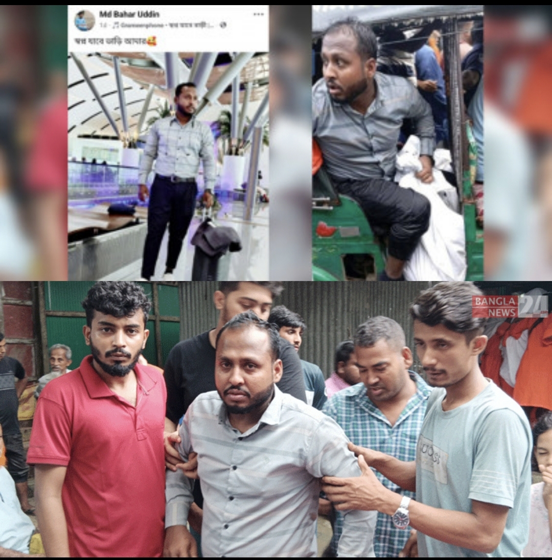 ‘স্বপ্ন যাবে বাড়ি’ লিখে ফিরলেন প্রবাসী বাহার, হারালেন মা-স্ত্রী-কন্যাসহ ৭ জনকে