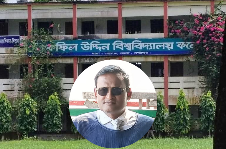 অধ্যক্ষের অযোগ্যতায় ডুবলো ফলাফল কফিলউদ্দিন ডিগ্রি কলেজে পাসের হার মাত্র ৩৮.৫৯%!